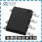富满TC3783B直接做5V2.4A 同步整流电源IC集成电路 原装现货