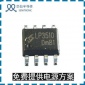芯茂微LP3510同步整流电源芯片IC 5V3A可搭配LP3792