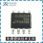 芯联CLR6208SQA同步整流电源IC芯片5V3A内置MOS电源IC