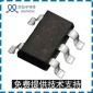 芯茂微LP35116P LP35116T 电源IC同步整流电源芯片集成电路