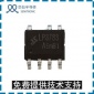 芯茂微LP3873A深圳一级代理无锡芯茂微可同步整流电源芯片5V2A